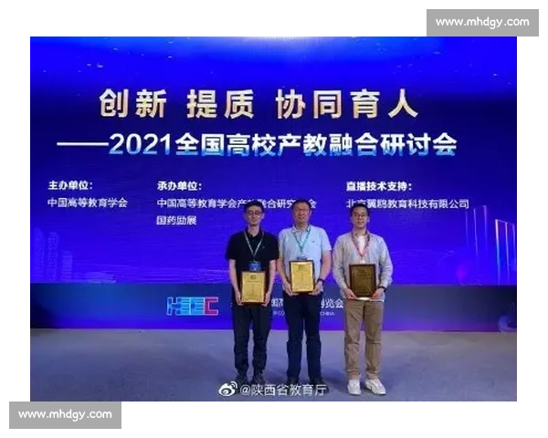 以前端技术创新与实战能力提升为核心的高校竞赛新探索模式与发展路径 以前端技术创新与实战能力提升为核心的高校竞赛新探索模式与发展路径