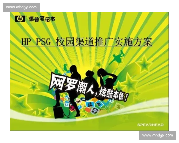 以排球赛事策划为核心的校园体育文化推广与品牌建设方案研究实践 以排球赛事策划为核心的校园体育文化推广与品牌建设方案研究实践