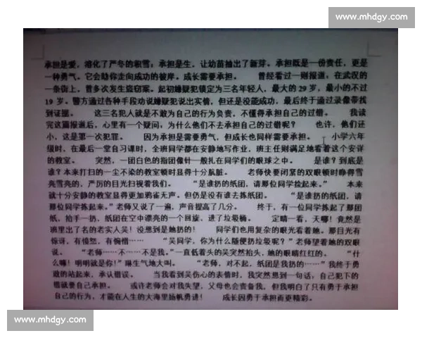 在文字的赛场上绽放童心与梦想的六年级作文成长竞赛之旅