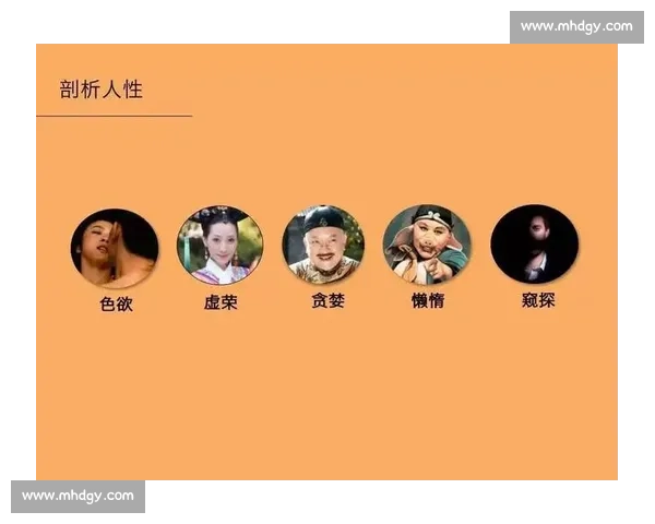 虚荣比赛映照人性欲望的狂欢与胜负背后的空虚真相探索当代社会心态 虚荣比赛映照人性欲望的狂欢与胜负背后的空虚真相探索当代社会心态