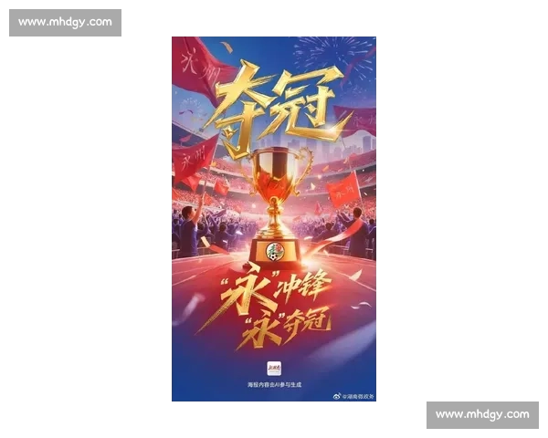 赢下这场关键之战球队用胜利书写全新赛季征程向冠军稳步迈进