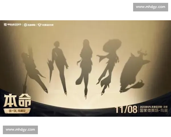 逆转与坚持交织的夜晚一场点燃全场热血的巅峰对决见证荣耀诞生一